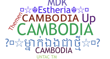 Bijnaam - Cambodia