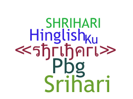Bijnaam - Shrihari