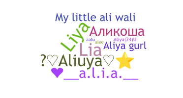 Bijnaam - Aliya