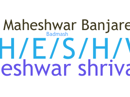 Bijnaam - Maheshwar