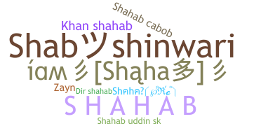 Bijnaam - Shahab