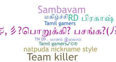 Bijnaam - Tamilgamers