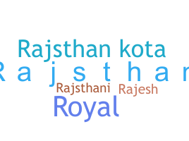 Bijnaam - Rajsthan