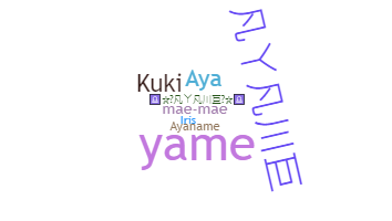 Bijnaam - Ayame