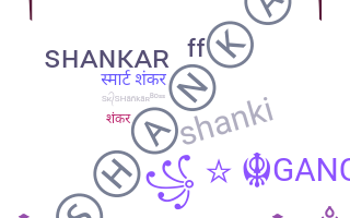 Bijnaam - Shankar