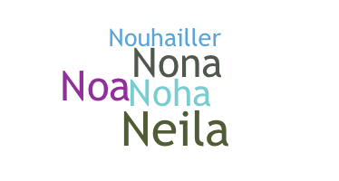 Bijnaam - Nouhaila