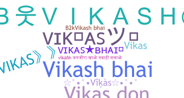 Bijnaam - VikasBhai