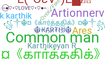 Bijnaam - Karthikeyan