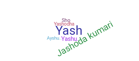 Bijnaam - Yashoda