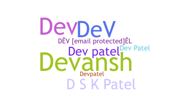 Bijnaam - DevPatel