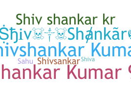 Bijnaam - Shivshankar
