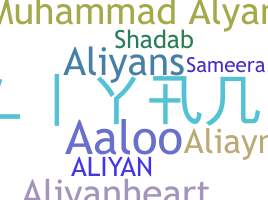Bijnaam - Aliyan