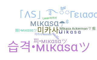 Bijnaam - Mikasa