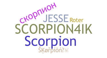 Bijnaam - Skorpion