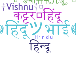 Bijnaam - Hindu