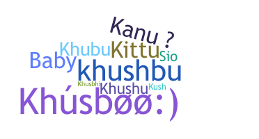 Bijnaam - Khushboo