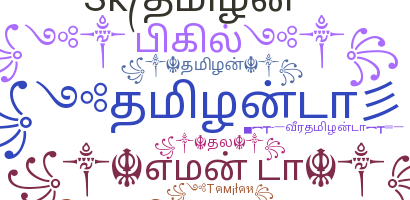 Bijnaam - Tamilan