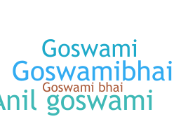 Bijnaam - GoswamiBHAI