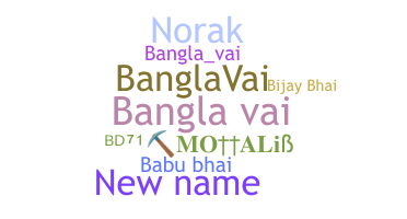 Bijnaam - Banglavai