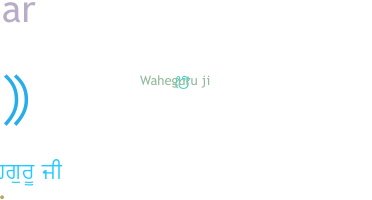 Bijnaam - Waheguru