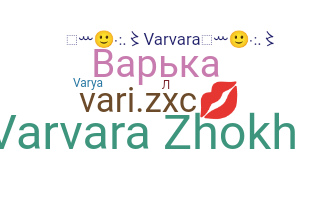 Bijnaam - Varya