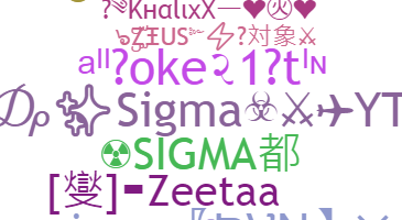 Bijnaam - Sigma