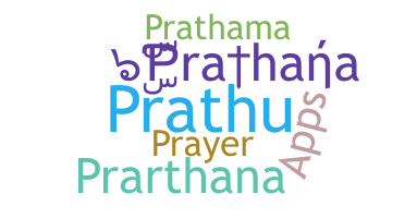 Bijnaam - Prathana