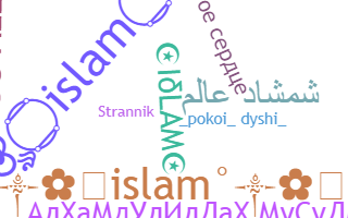 Bijnaam - Islam