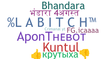 Bijnaam - Bhandara