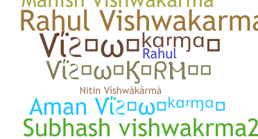 Bijnaam - Vishwakarma