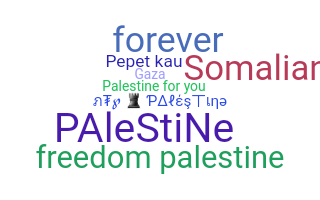 Bijnaam - Palestine