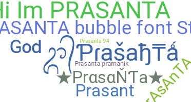 Bijnaam - Prasanta